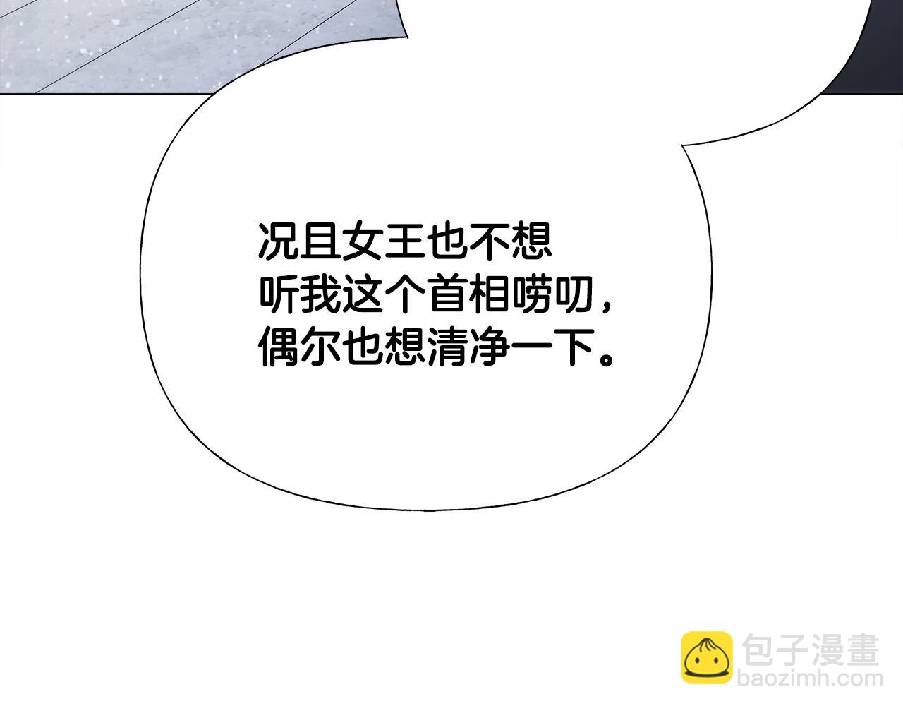 第42话 我被绑架了？34