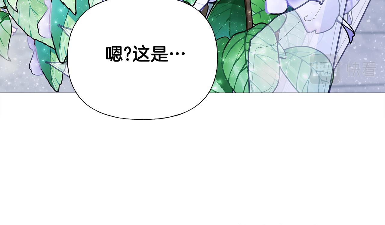 第42话 我被绑架了？38