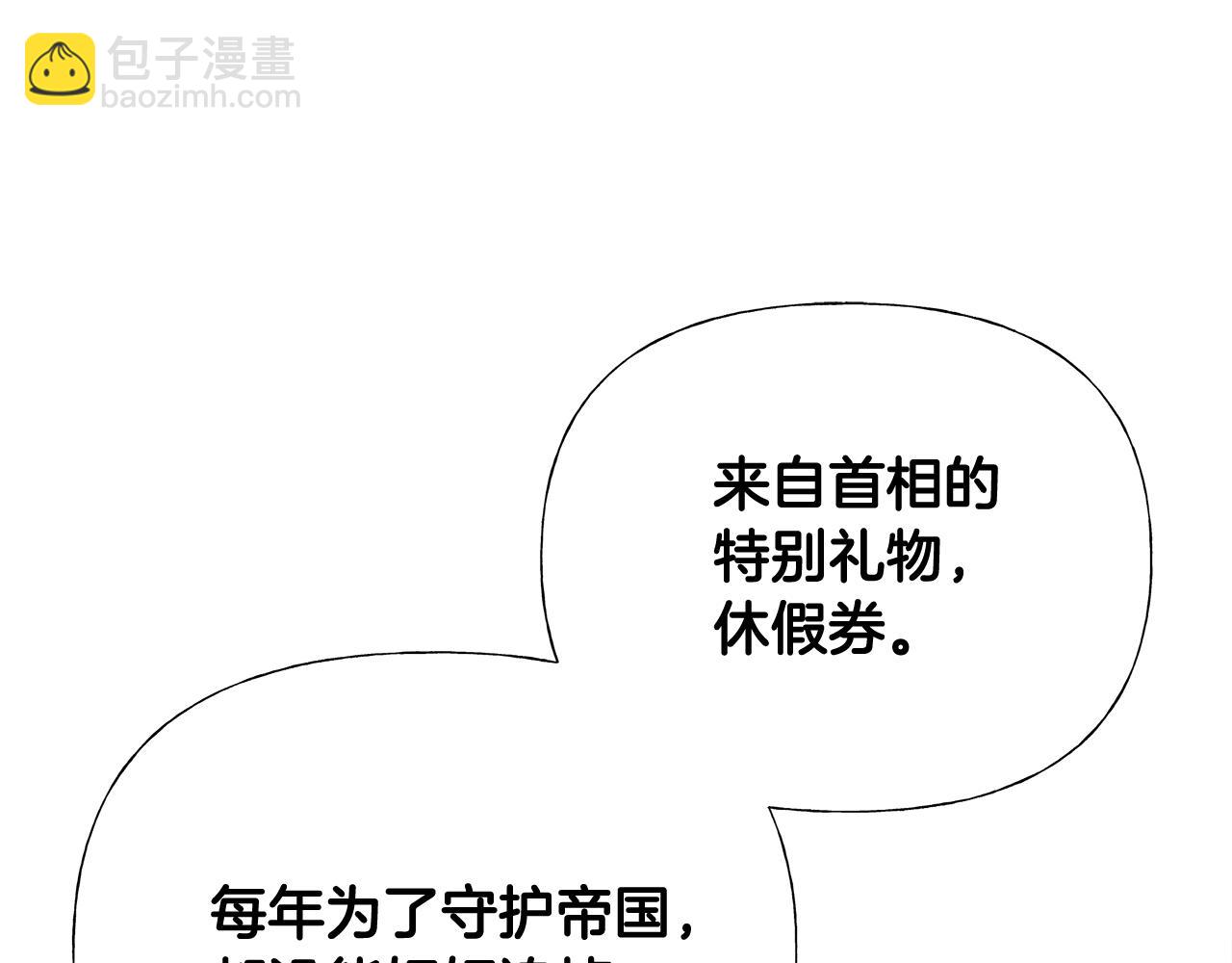 第42话 我被绑架了？39