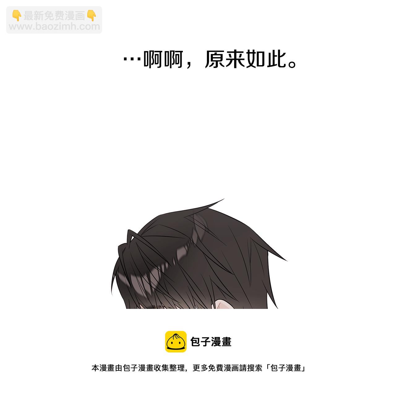 第42话 我被绑架了？4