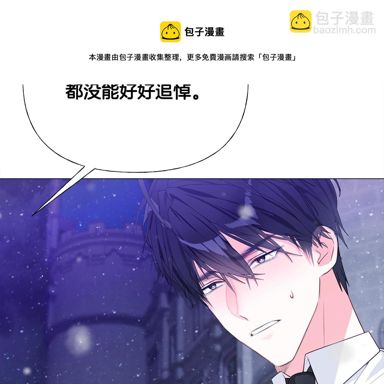第42话 我被绑架了？40