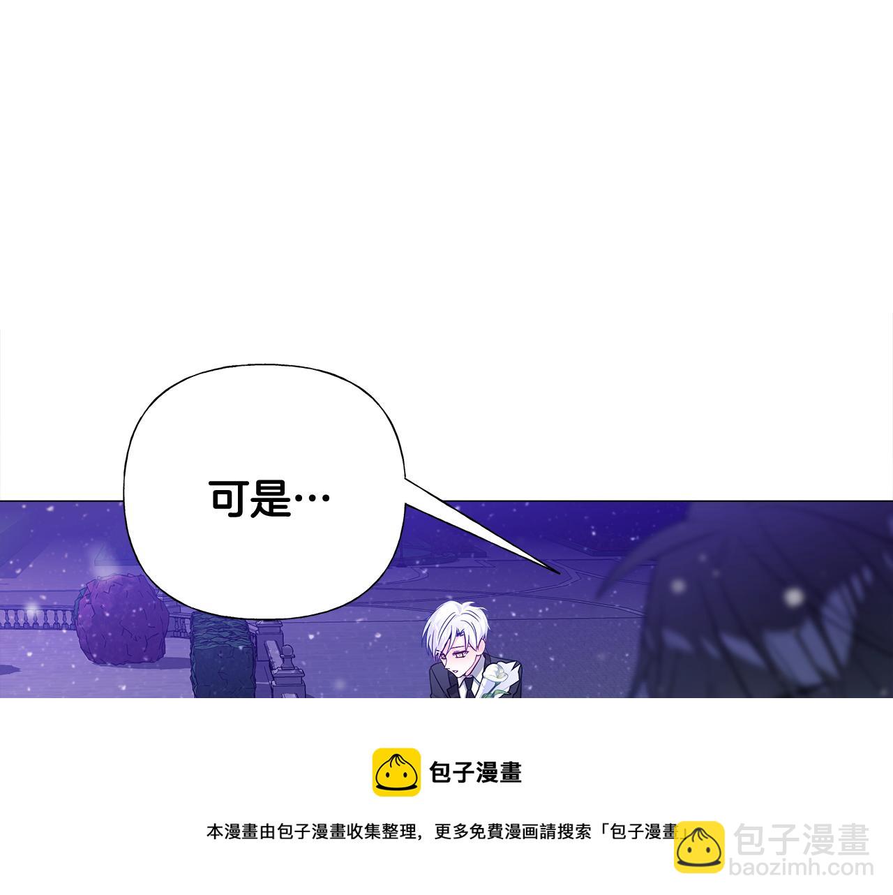 第42话 我被绑架了？44