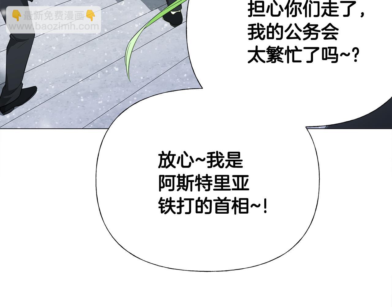 第42话 我被绑架了？46