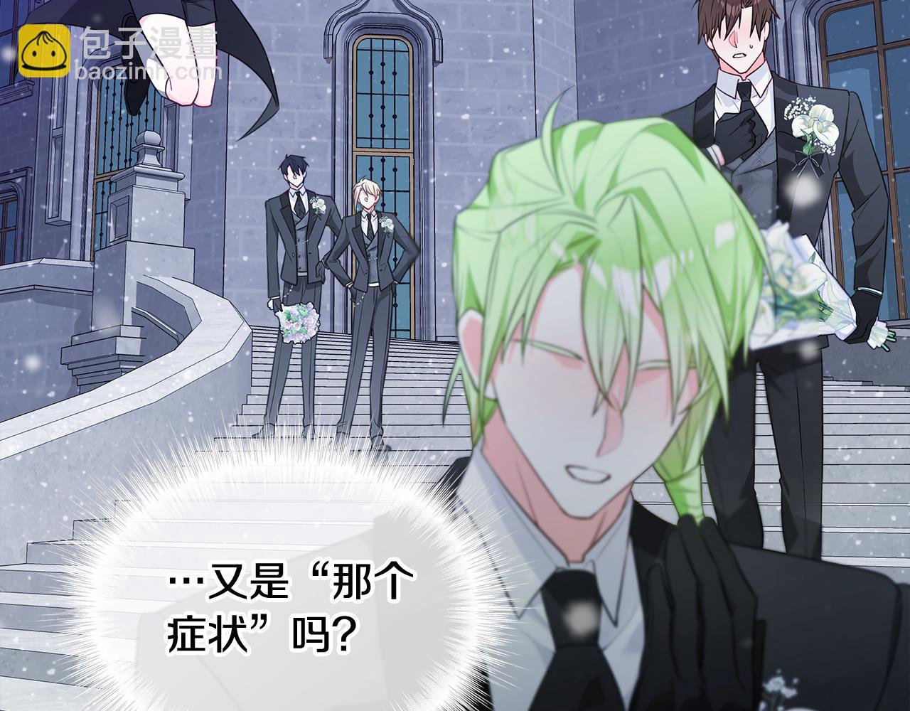 第42话 我被绑架了？57