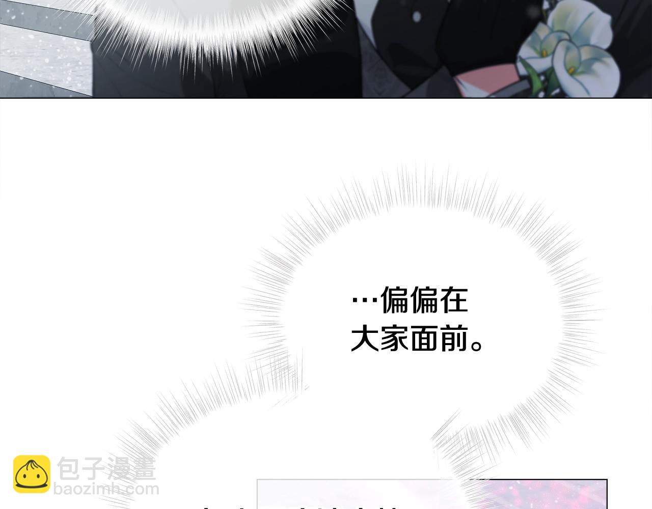 第42话 我被绑架了？58