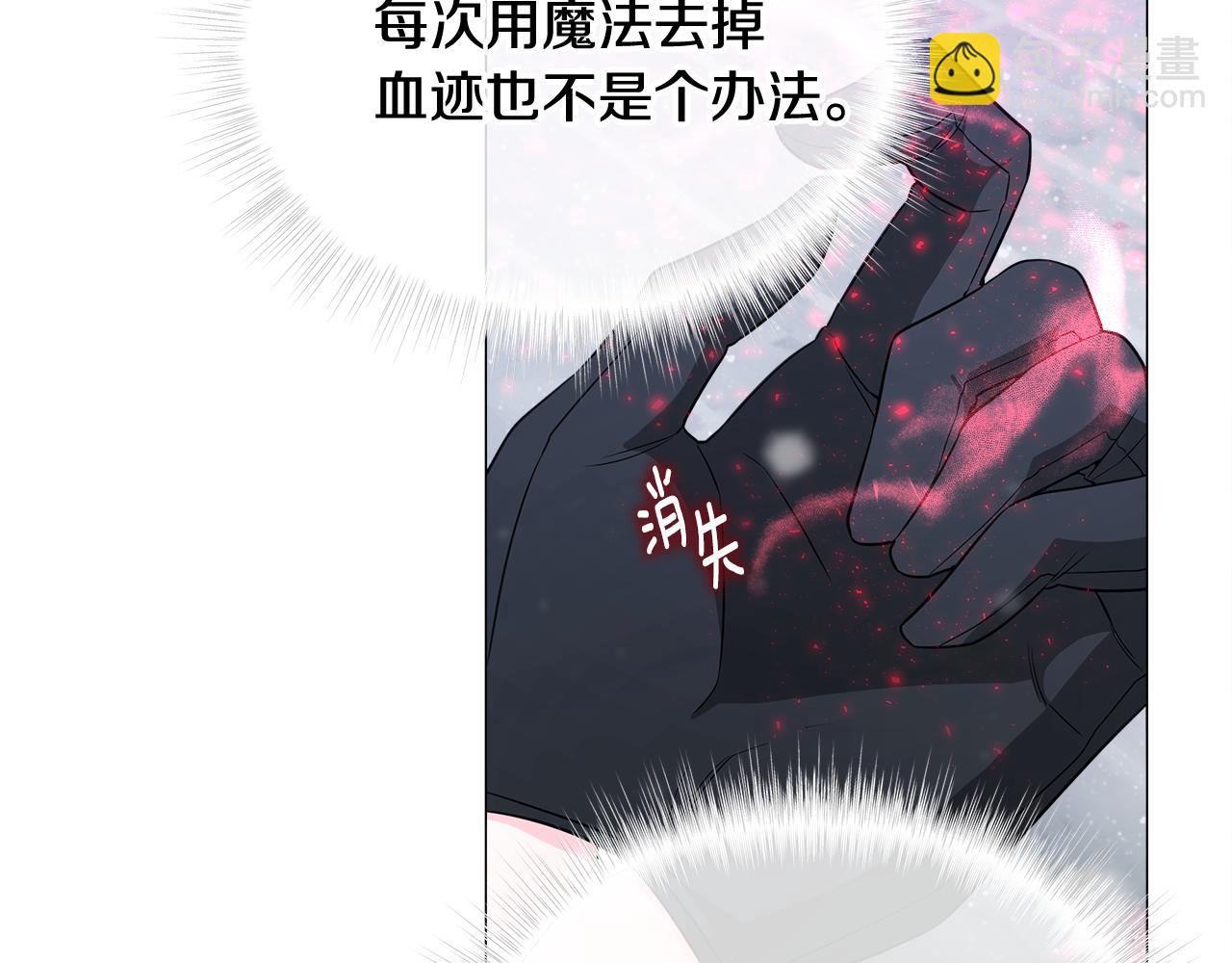 第42话 我被绑架了？59