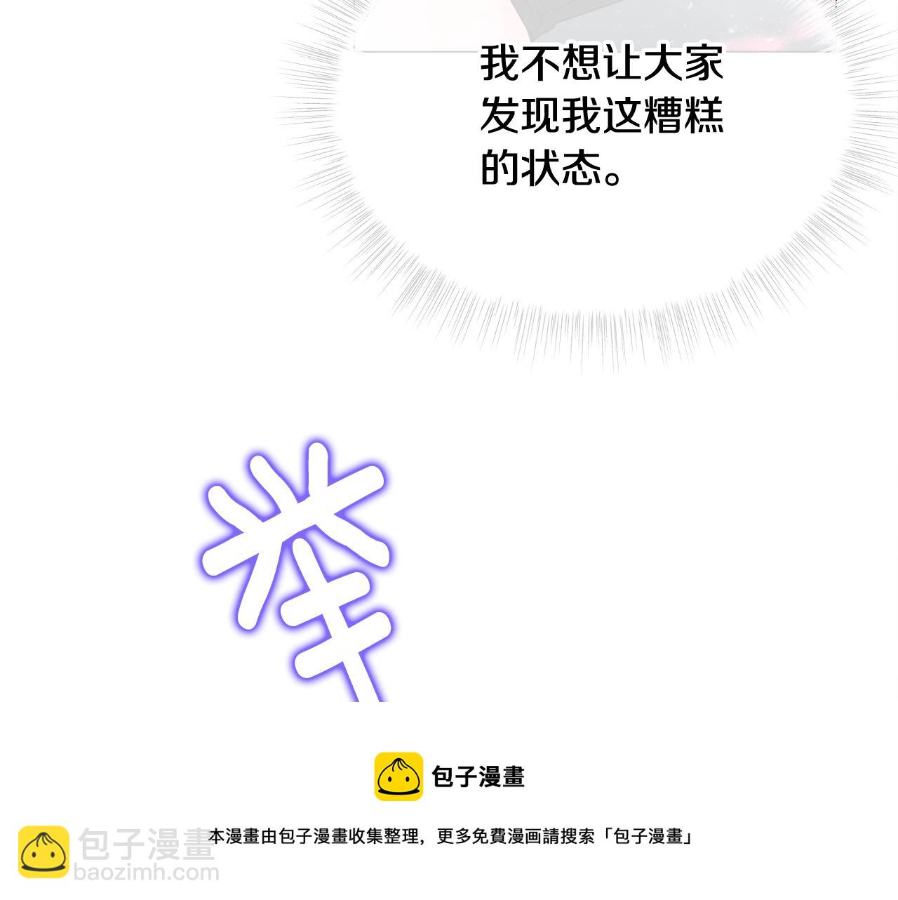 第42话 我被绑架了？60