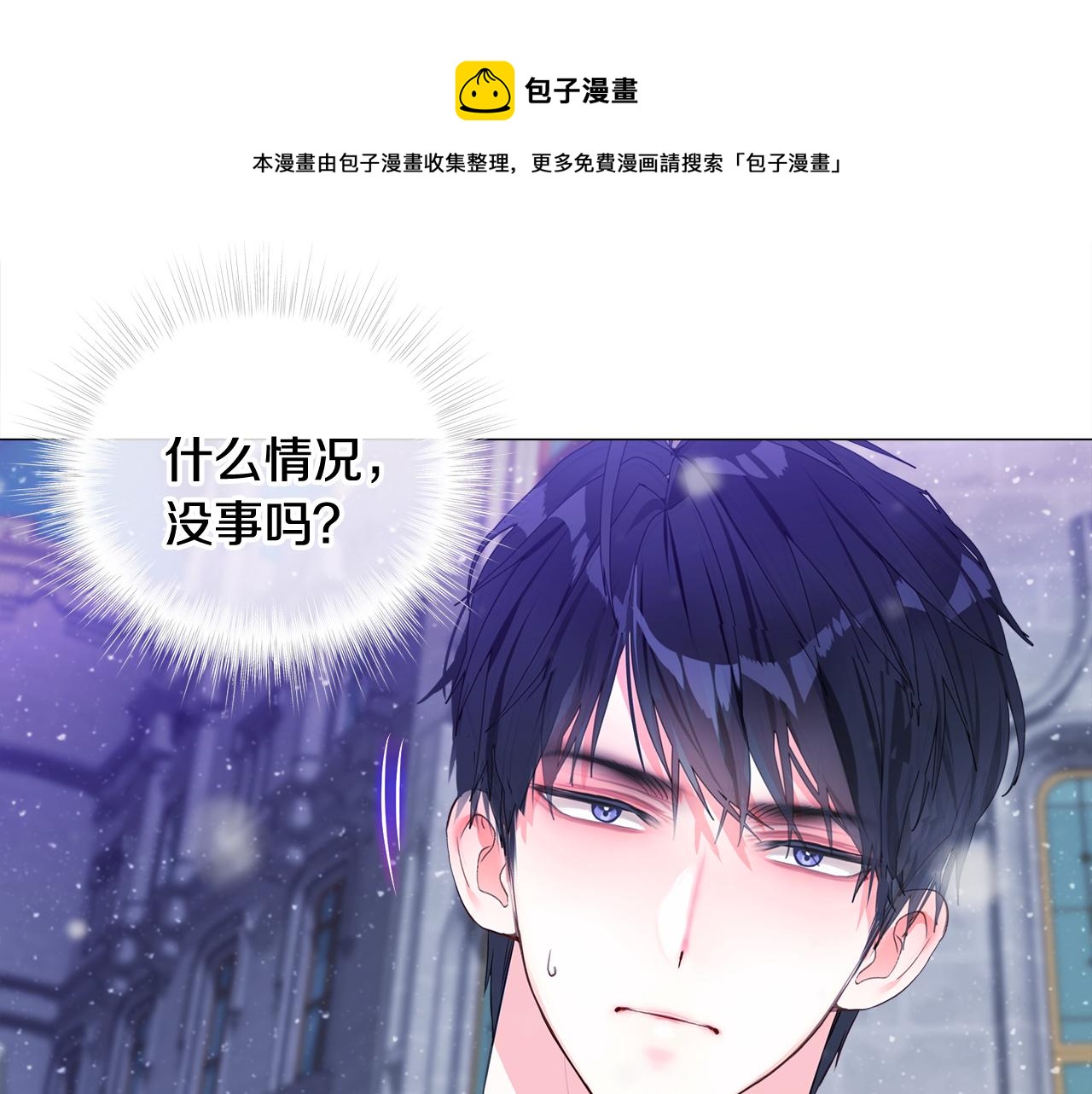 第42话 我被绑架了？64