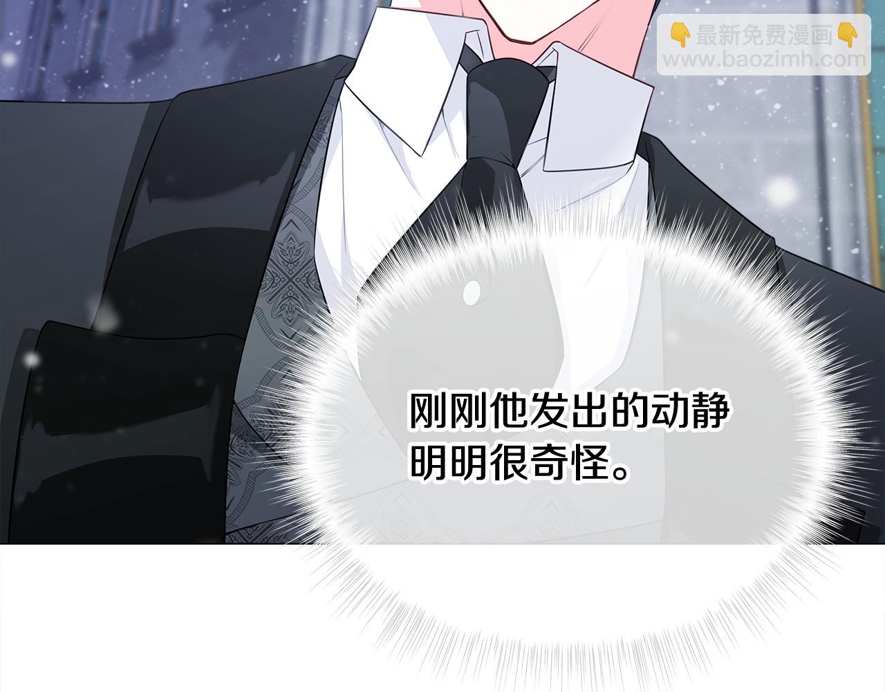 第42话 我被绑架了？65