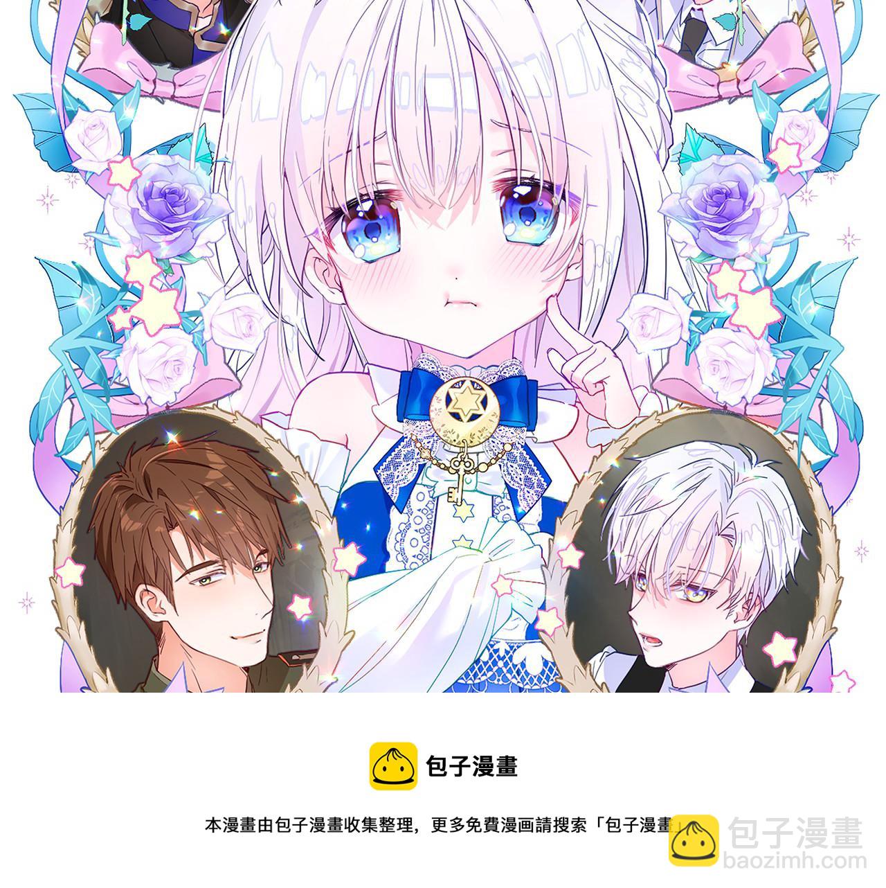 第42话 我被绑架了？68
