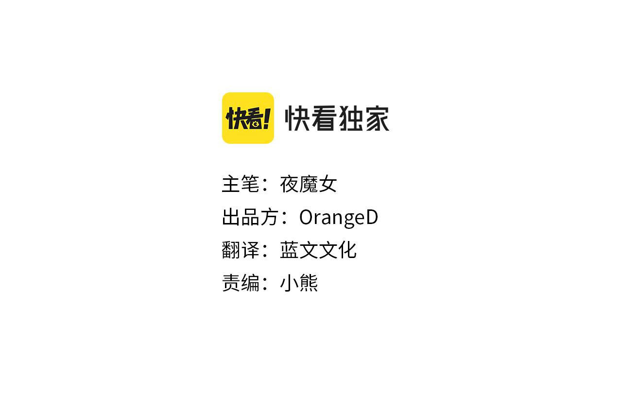 第42话 我被绑架了？70