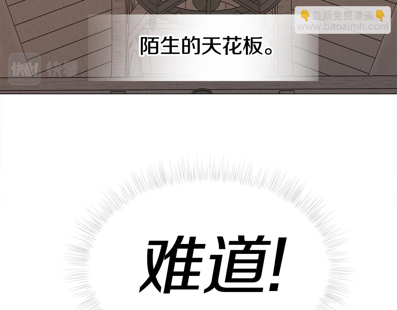 第42话 我被绑架了？74