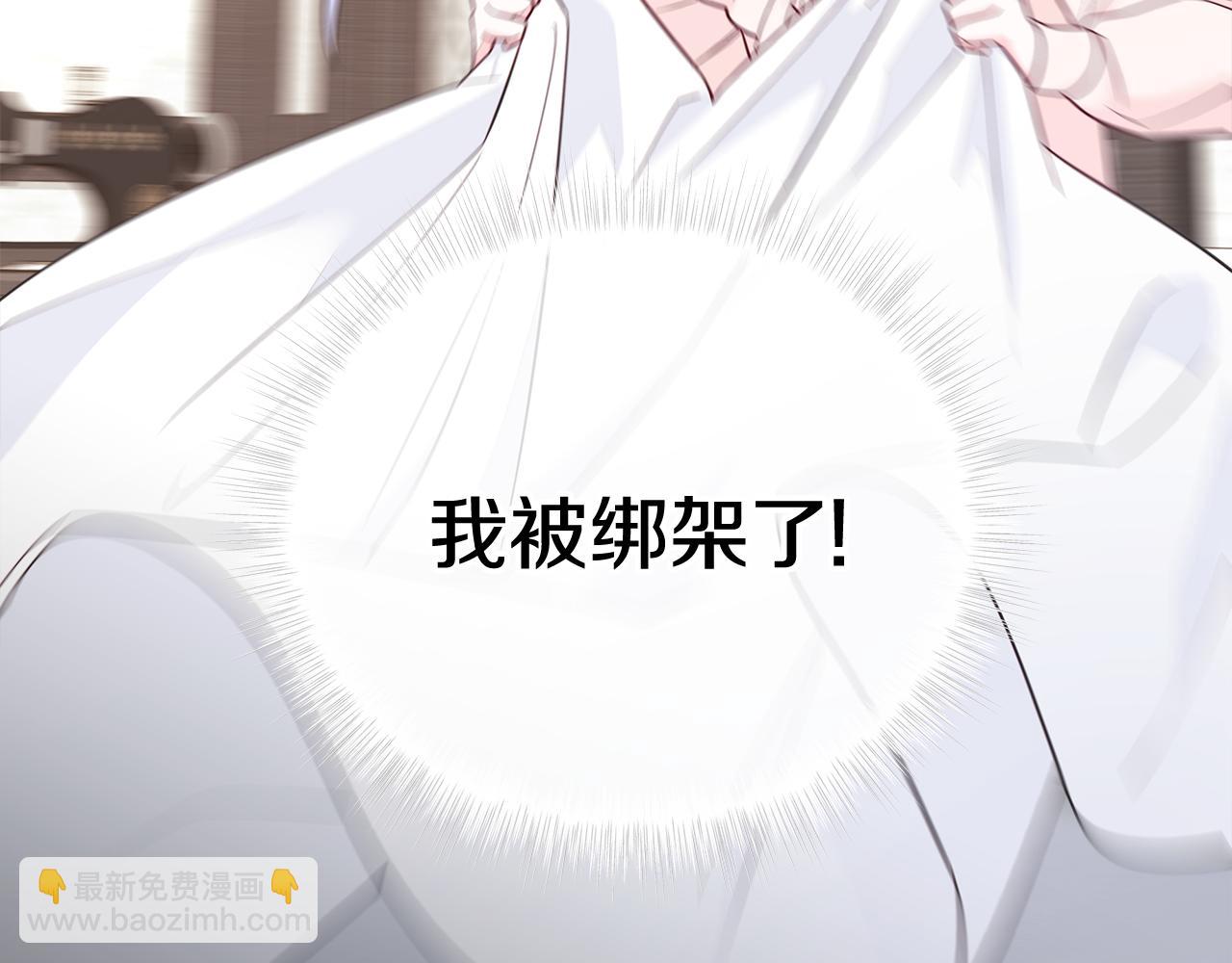 第42话 我被绑架了？77