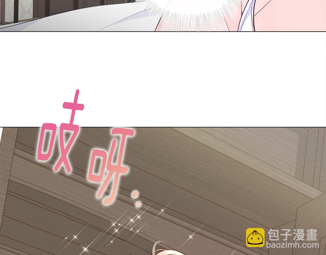第42话 我被绑架了？81