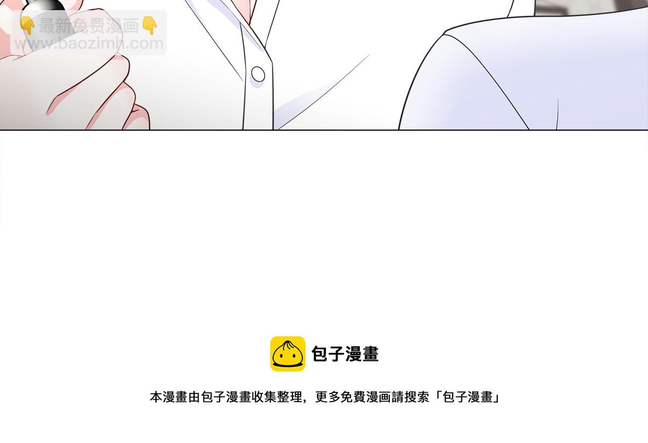 第42话 我被绑架了？88