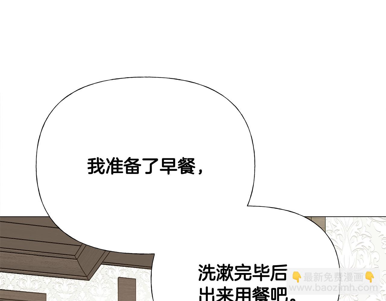 第42话 我被绑架了？89