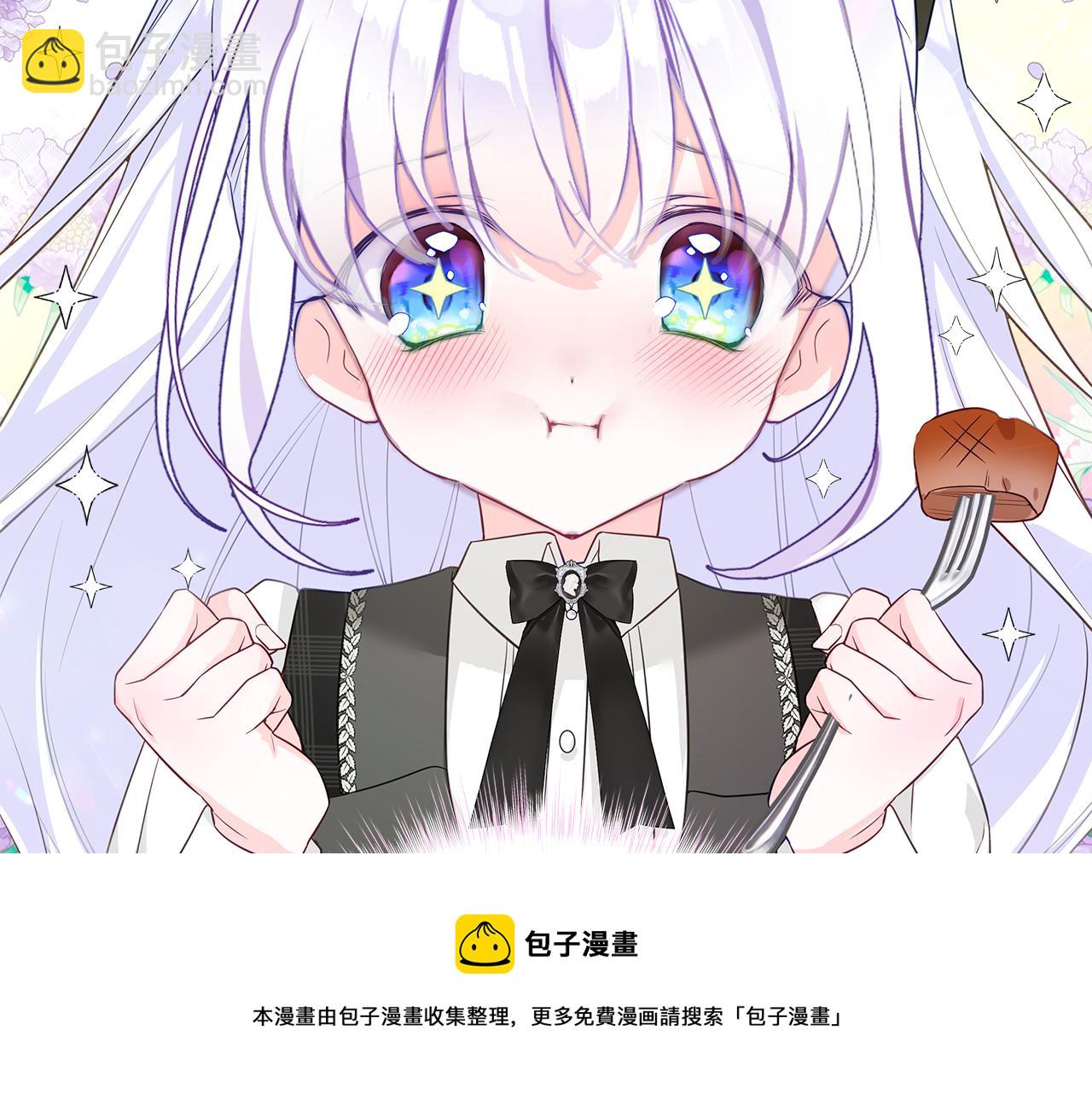 第42话 我被绑架了？96