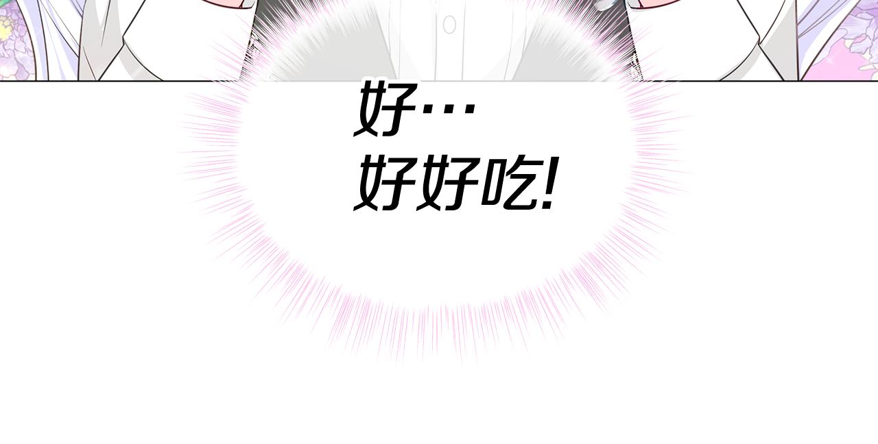 第42话 我被绑架了？97