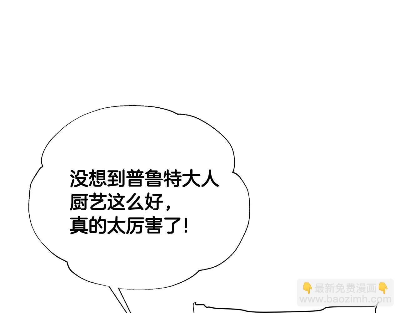 第42话 我被绑架了？98