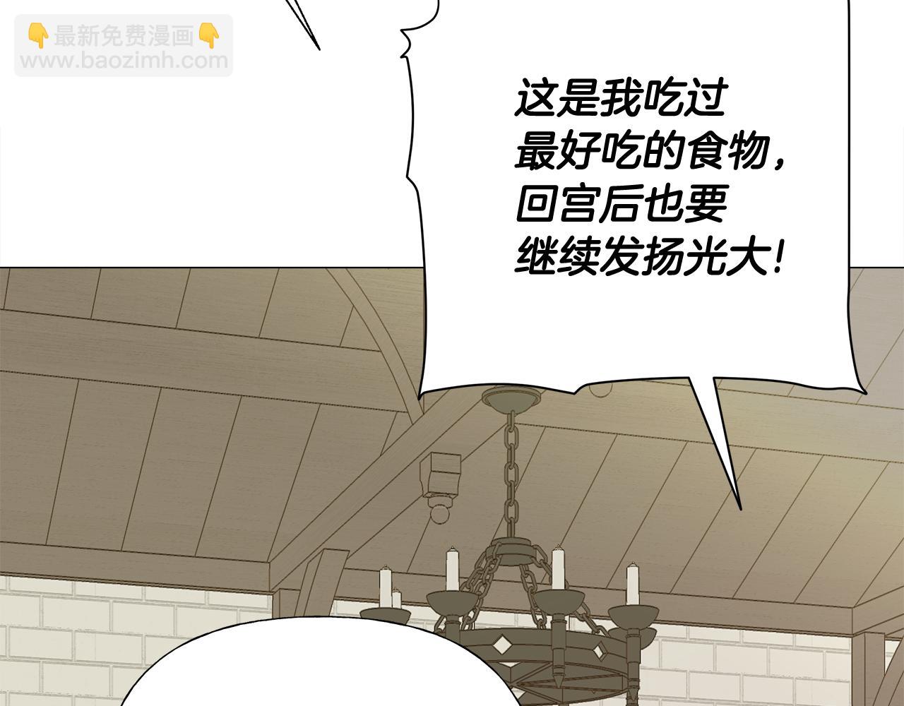 第42话 我被绑架了？99