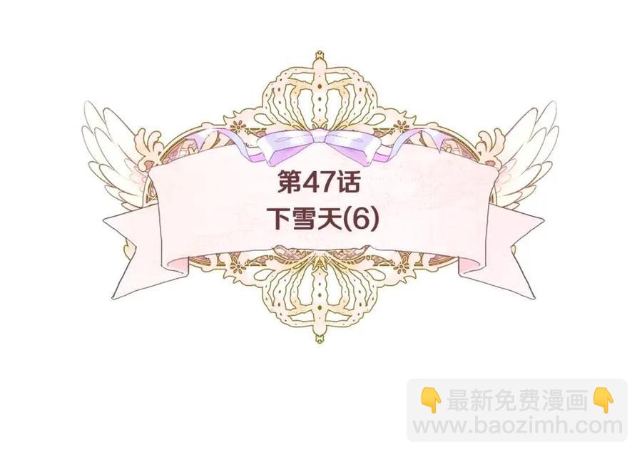 第47话 闹别扭10