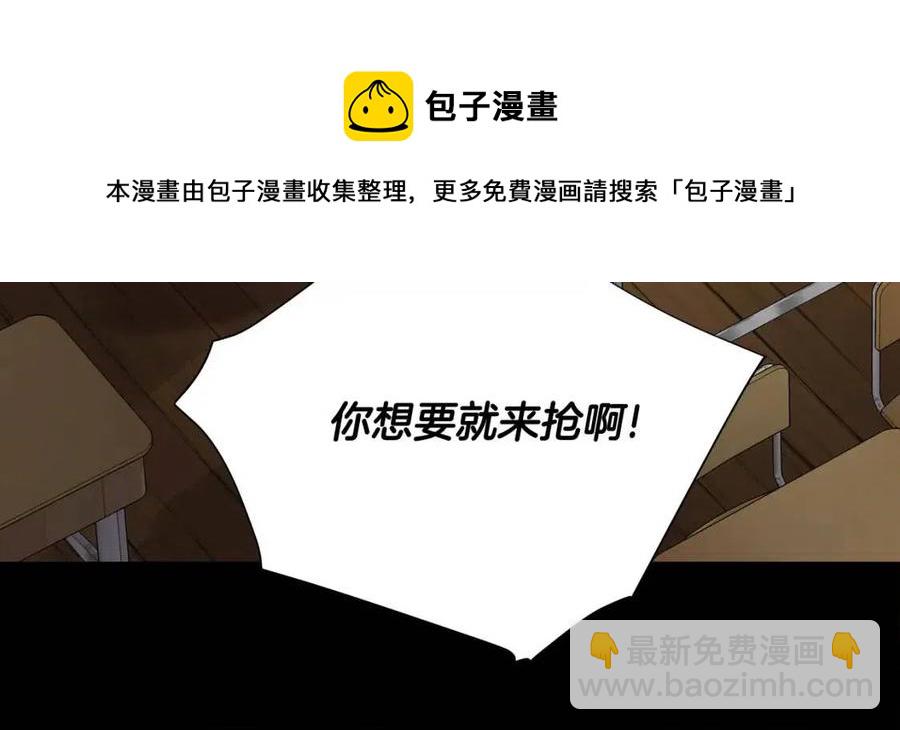 第47话 闹别扭100