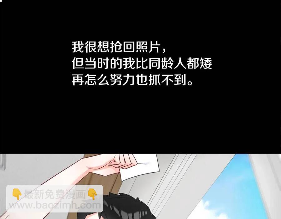 第47话 闹别扭101