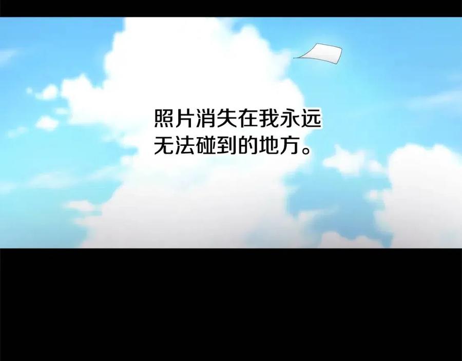 第47话 闹别扭110