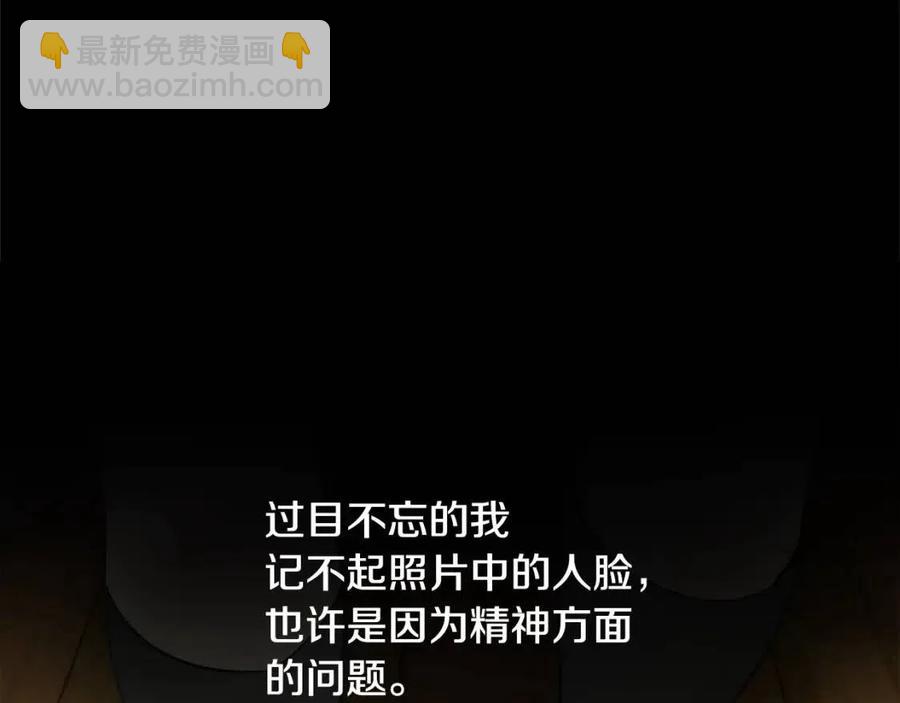 第47话 闹别扭111