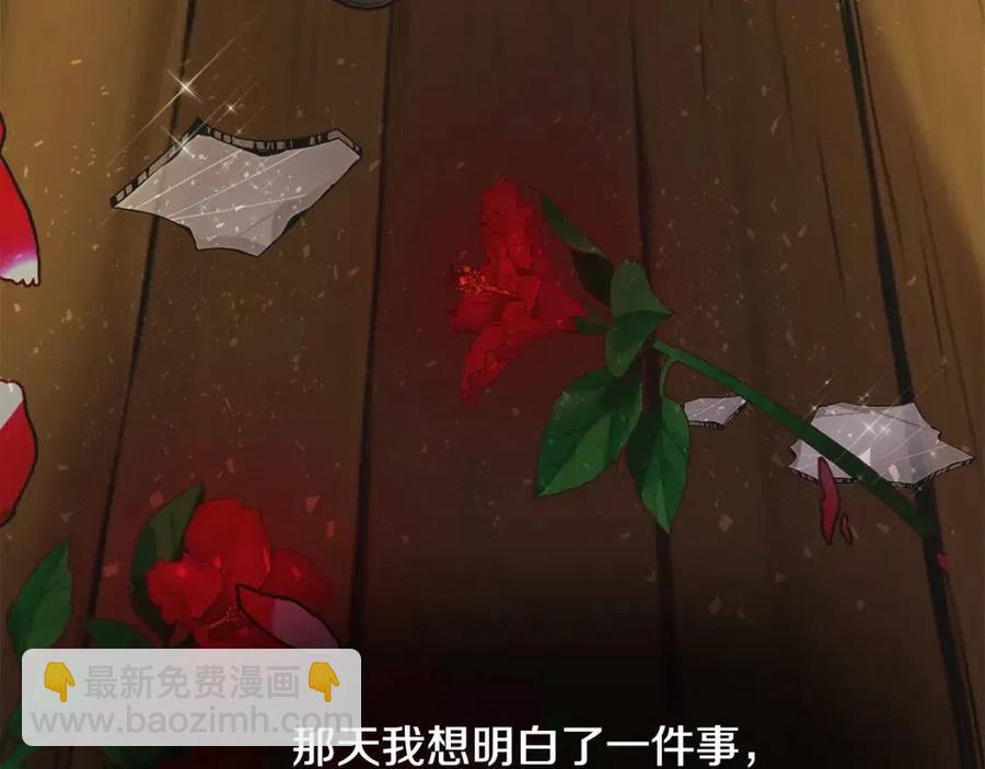 第47话 闹别扭113