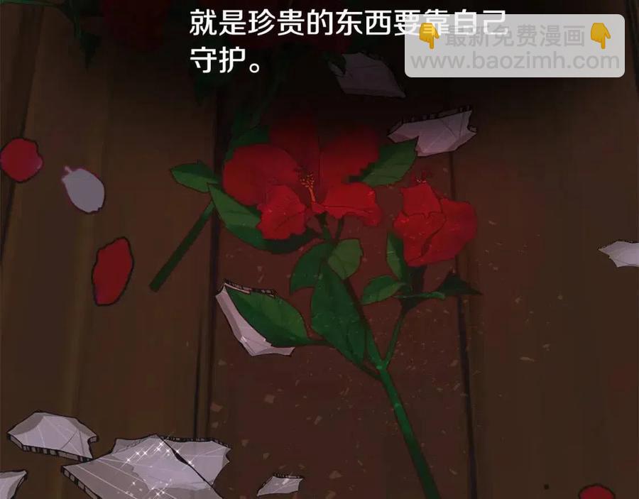 第47话 闹别扭114