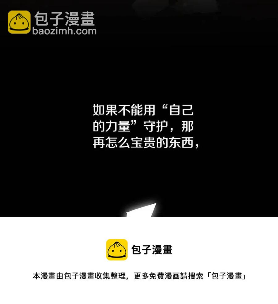 第47话 闹别扭116