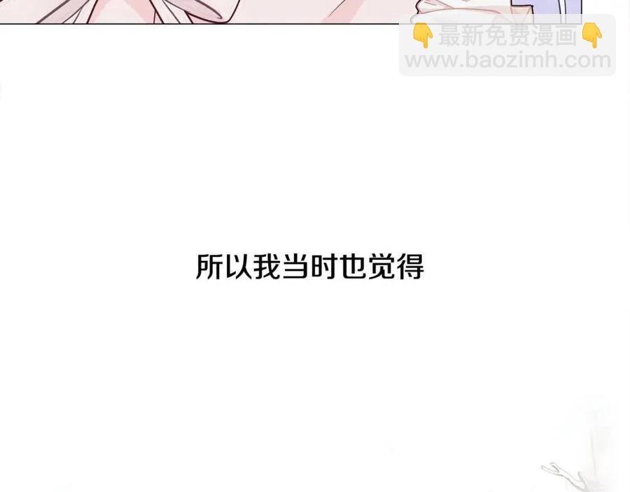第47话 闹别扭119