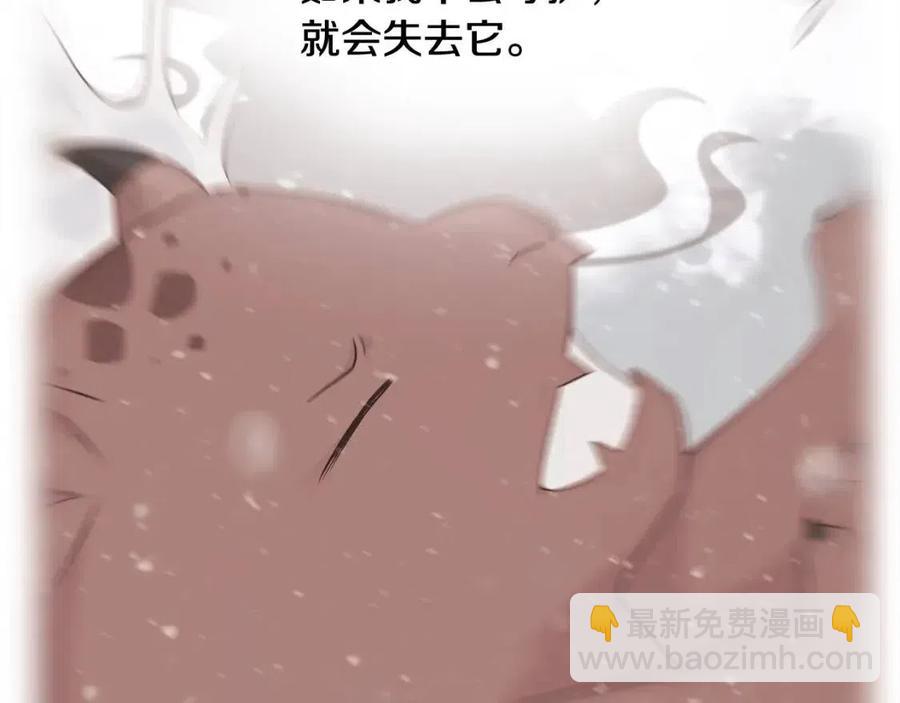 第47话 闹别扭122