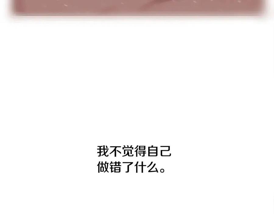 第47话 闹别扭123