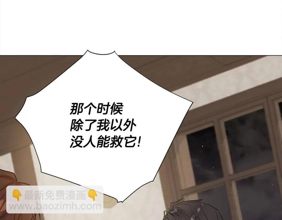 第47话 闹别扭125