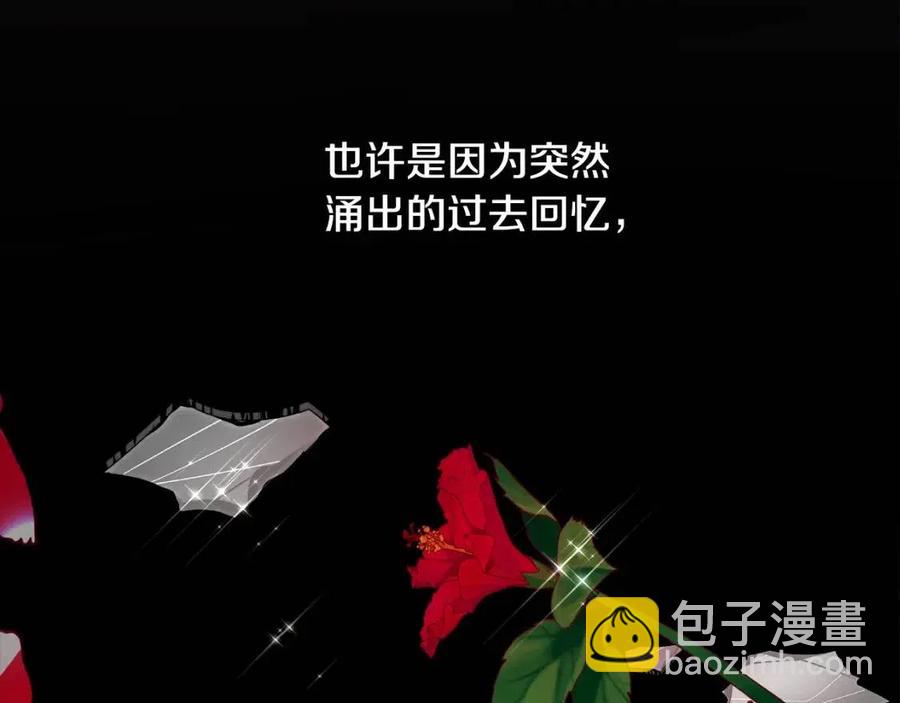 第47话 闹别扭129