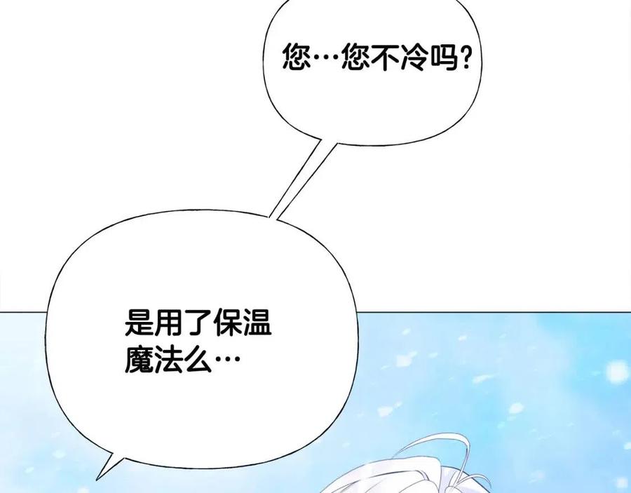 第47话 闹别扭13