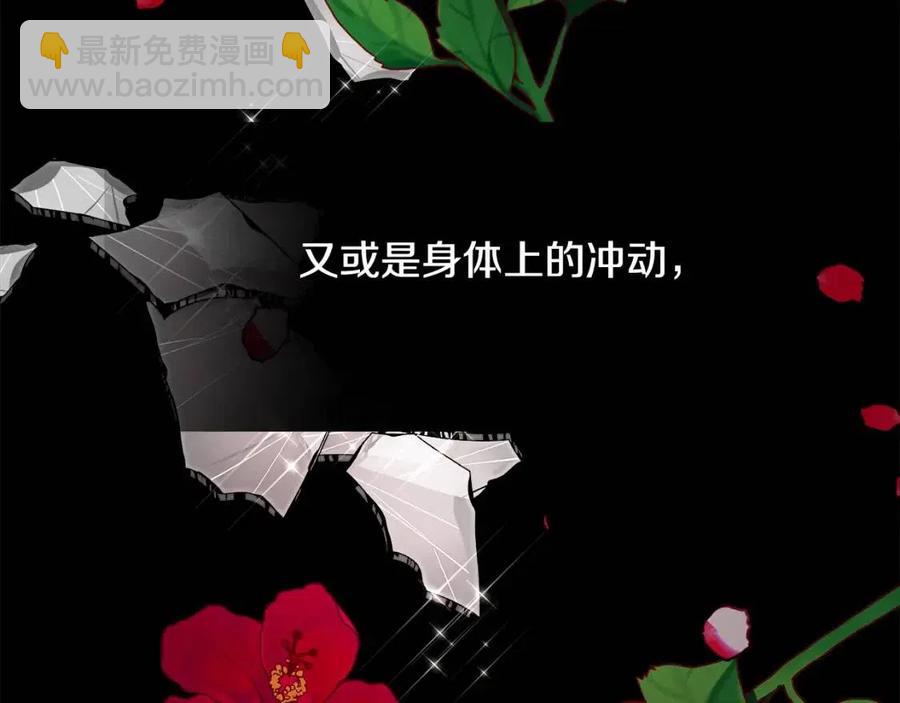 第47话 闹别扭131