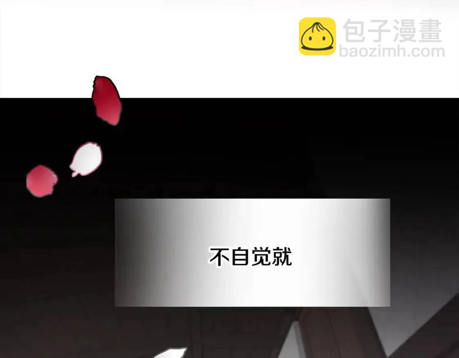 第47话 闹别扭133