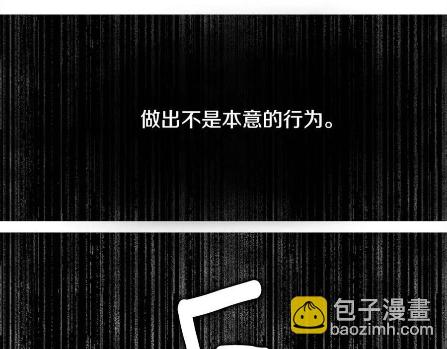 第47话 闹别扭135