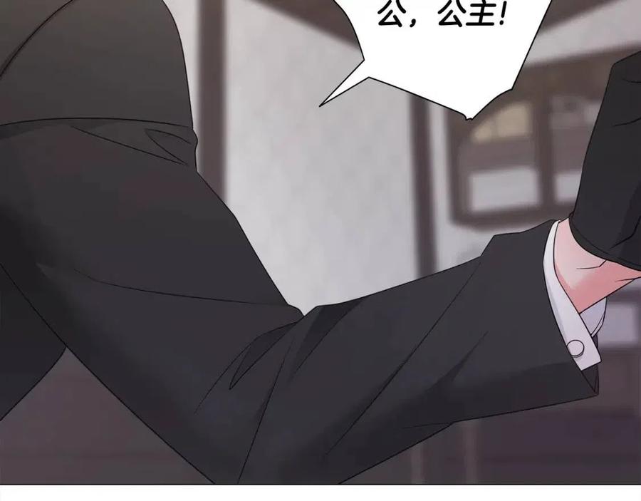 第47话 闹别扭139