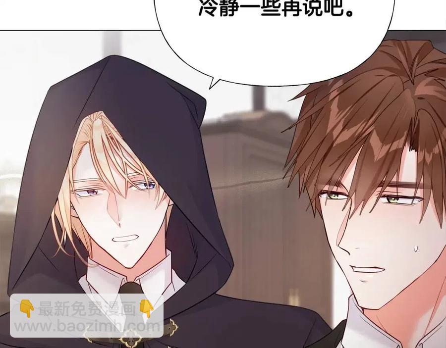 第47话 闹别扭143