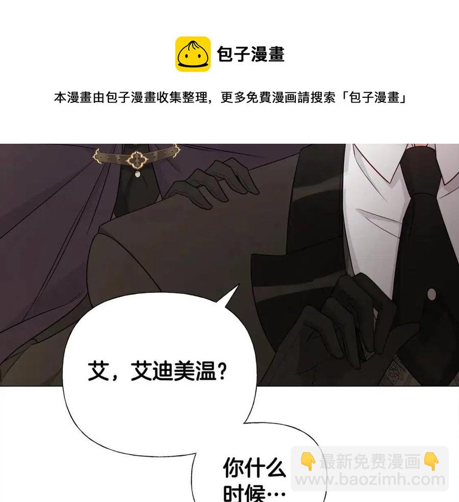 第47话 闹别扭144