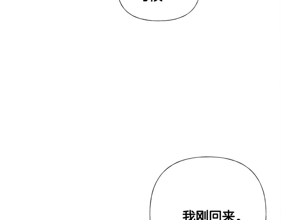 第47话 闹别扭145