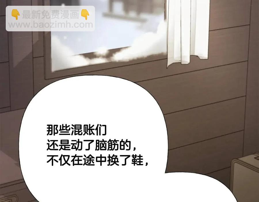 第47话 闹别扭147