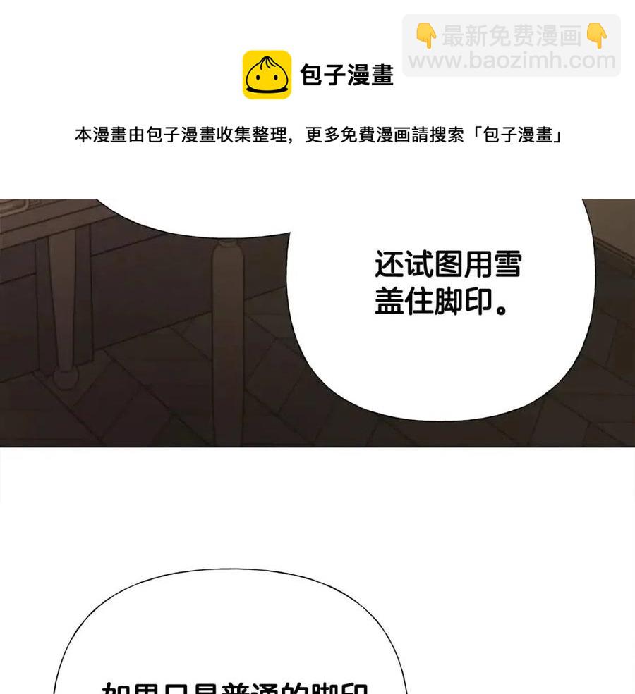 第47话 闹别扭148