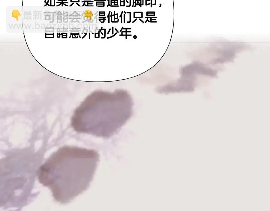 第47话 闹别扭149