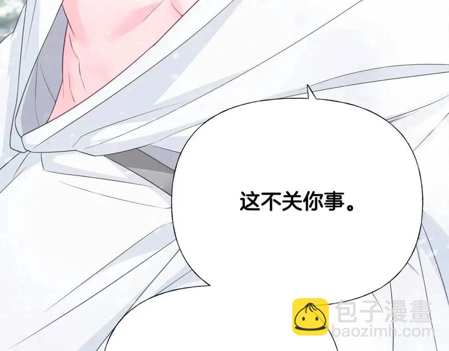第47话 闹别扭15