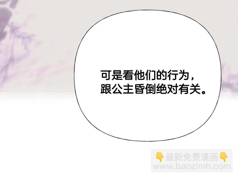 第47话 闹别扭150